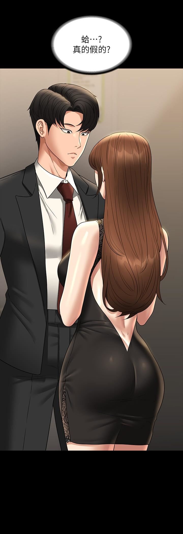 超级公务员第78话-徐千晴更加妖艷的姿态