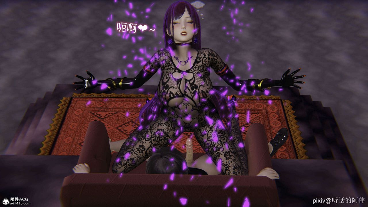 [3D]魔堕之欲第49话