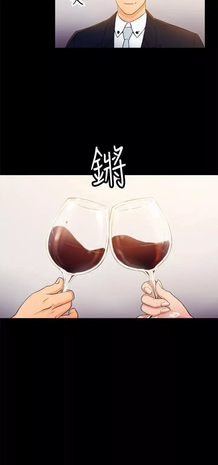 10亿风骚老闆娘-第2季-第1话 - 图片 12