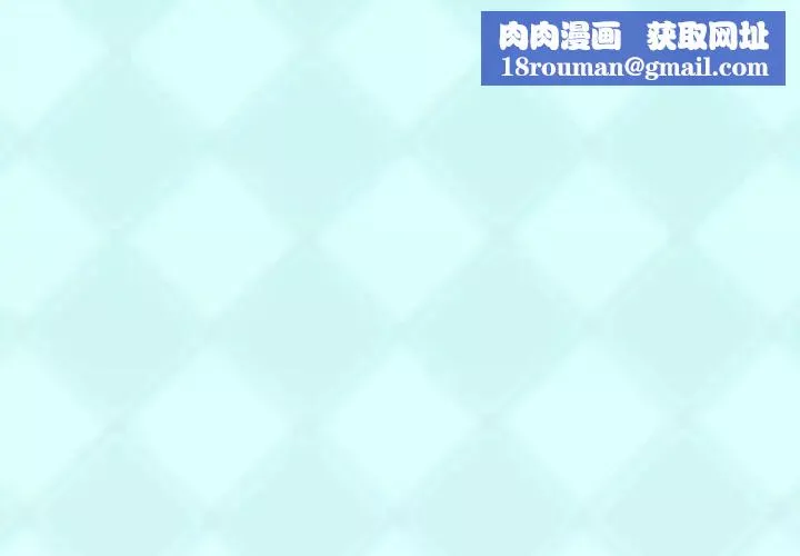 偶像養成記第2话