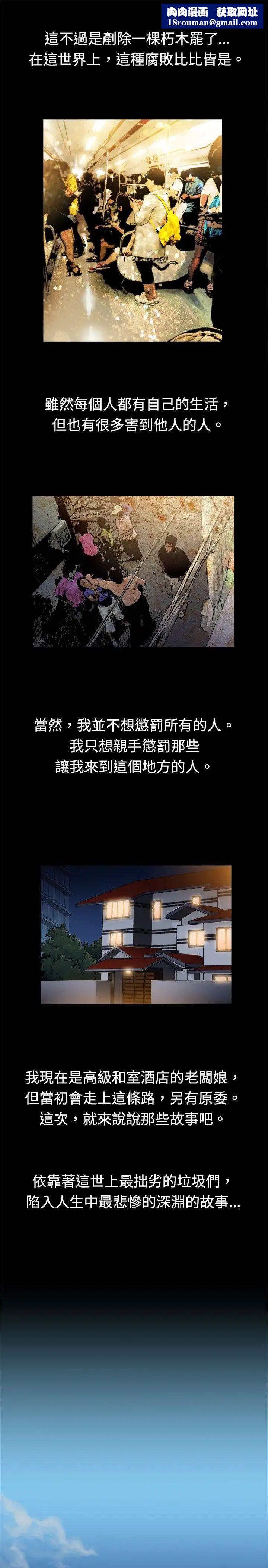 10亿风骚老闆娘第2季-第2话