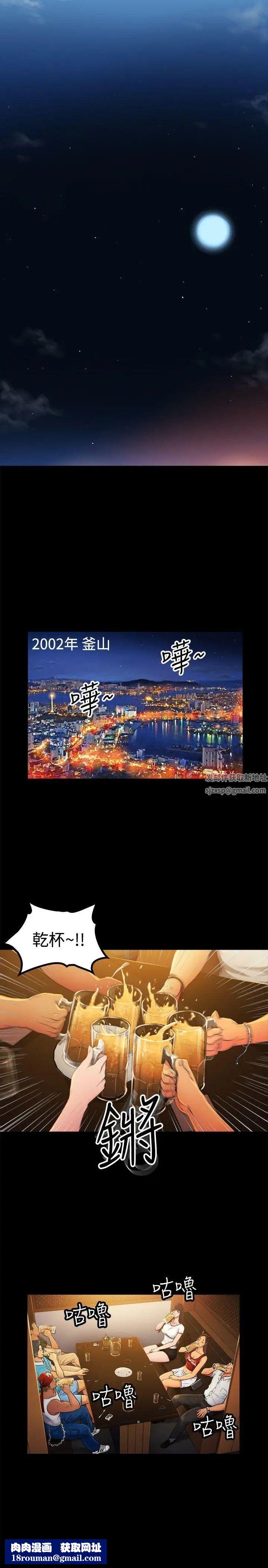 10亿风骚老闆娘第2季-第2话