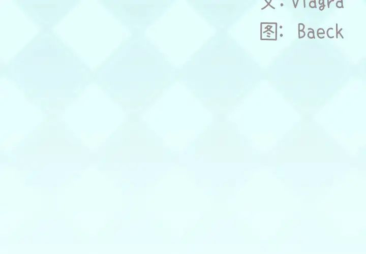 偶像养成记第2话