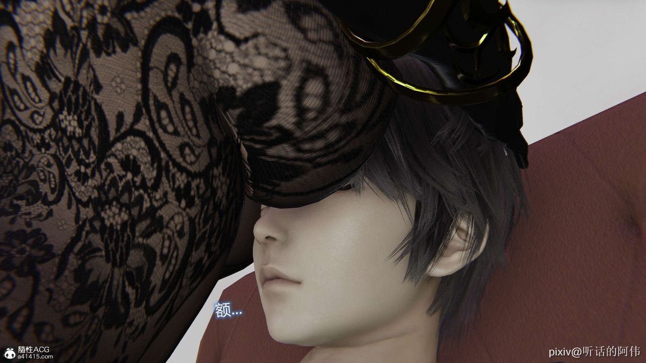 [3D]魔堕之欲第49话