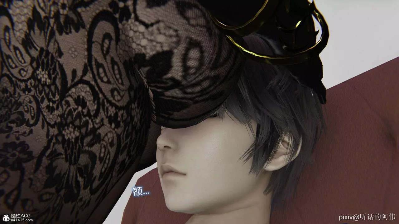 [3D]魔堕之欲-第49话 - 图片 52