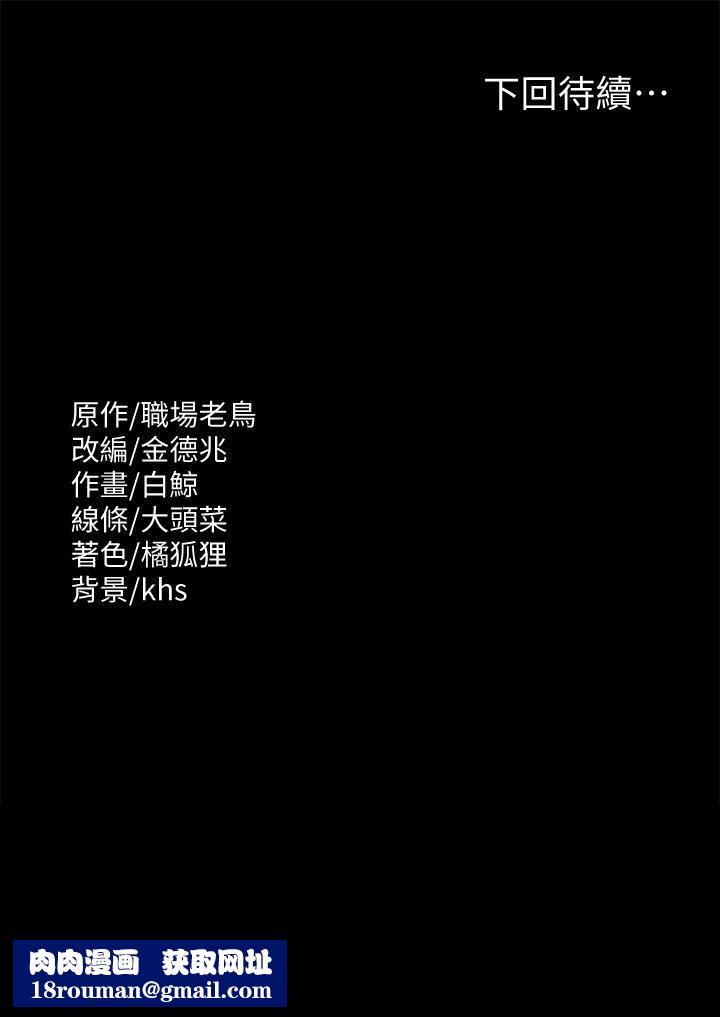 超级公务员第79话-饿到极限的母狗