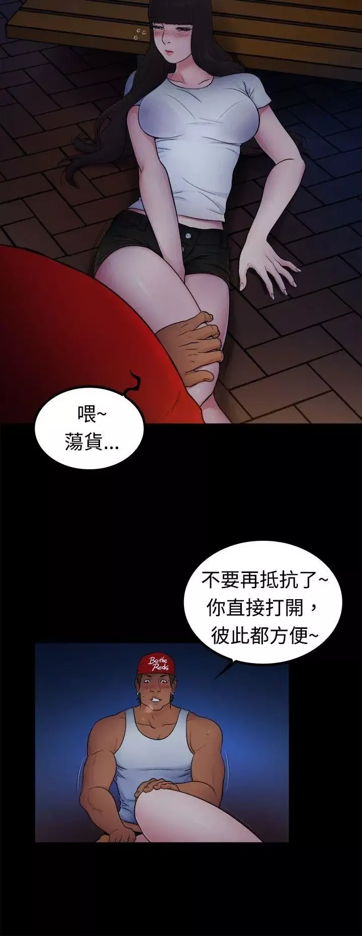 10亿风骚老闆娘-第2季-第3话 - 图片 3