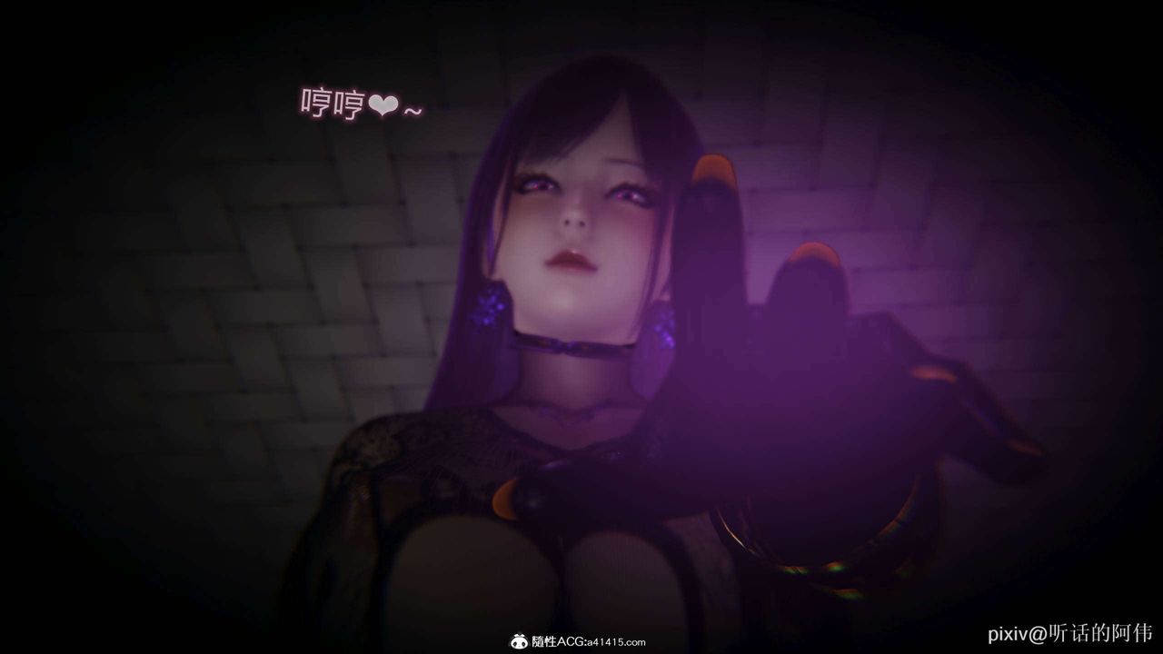 [3D]魔堕之欲第50话