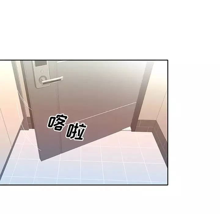 偶像养成记-第2话 - 图片 27