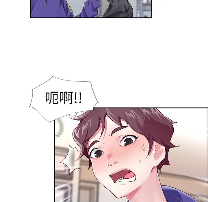 偶像養成記第2话