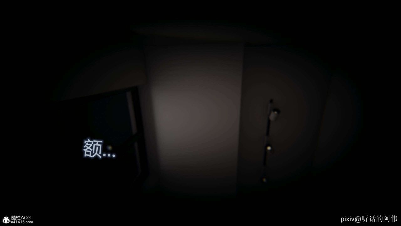 [3D]魔堕之欲第50话