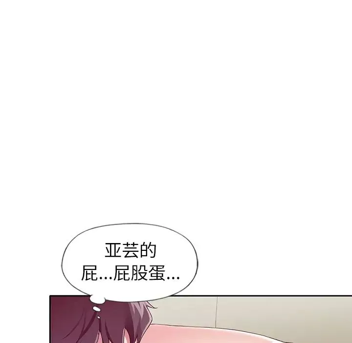 偶像養成記第2话
