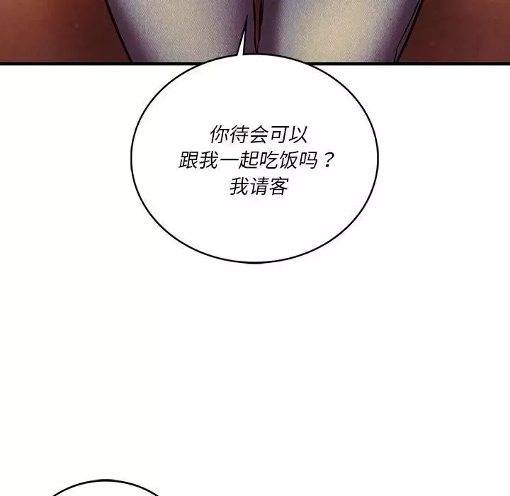 同级生-第6话 - 图片 111