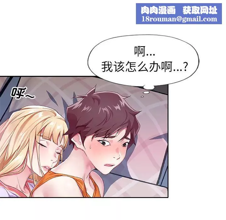 偶像养成记-第2话 - 图片 55