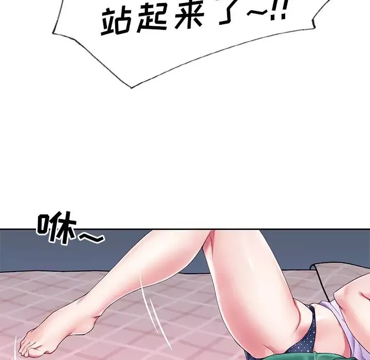 偶像养成记-第2话 - 图片 60