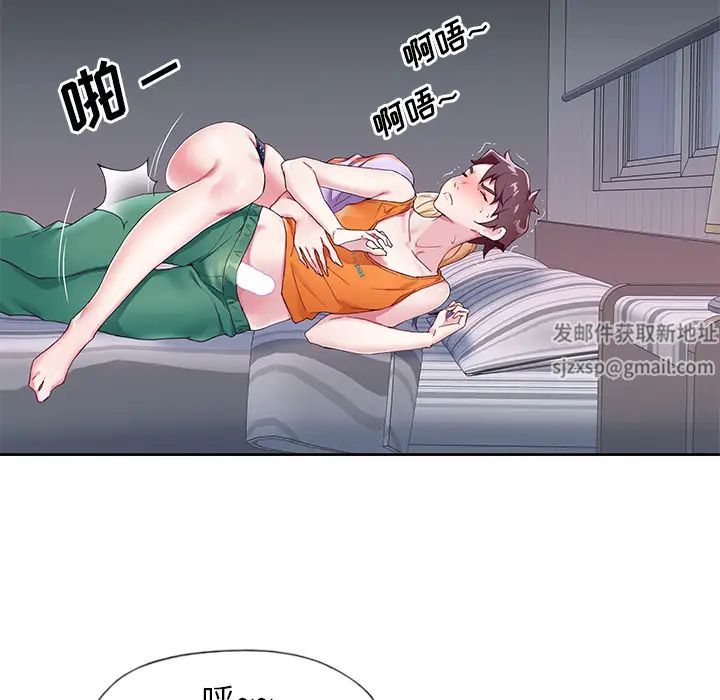 偶像养成记第2话