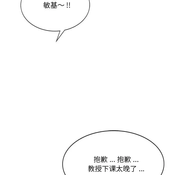 同级生第6話