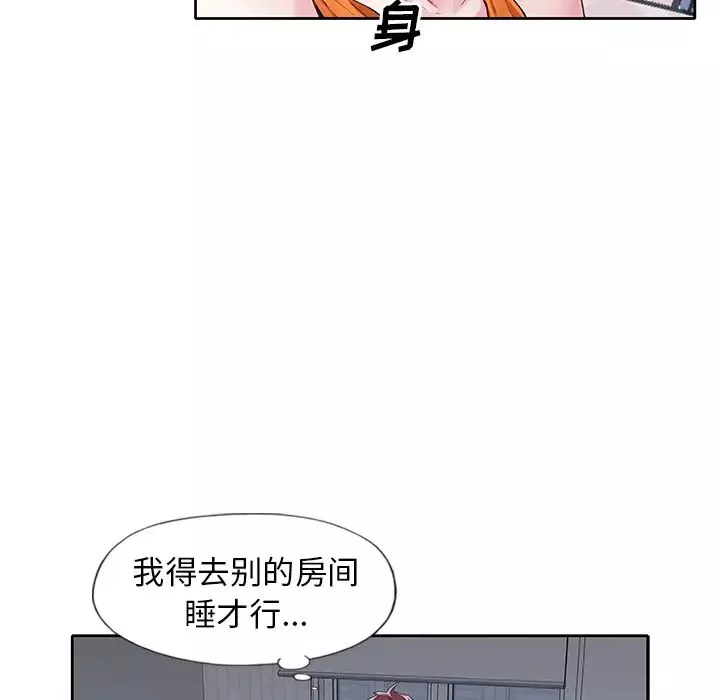 偶像養成記第2话