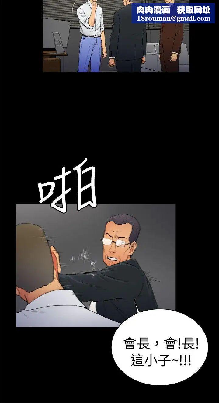 10亿风骚老闆娘第2季-第6话