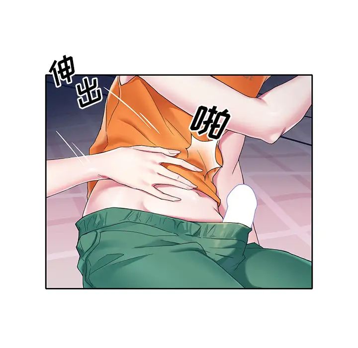 偶像养成记第2话