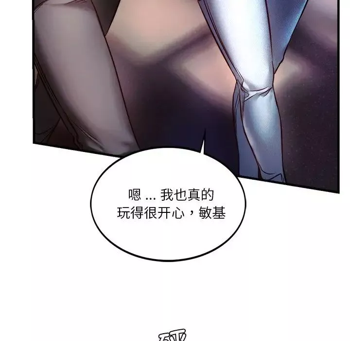 同级生-第6话 - 图片 147