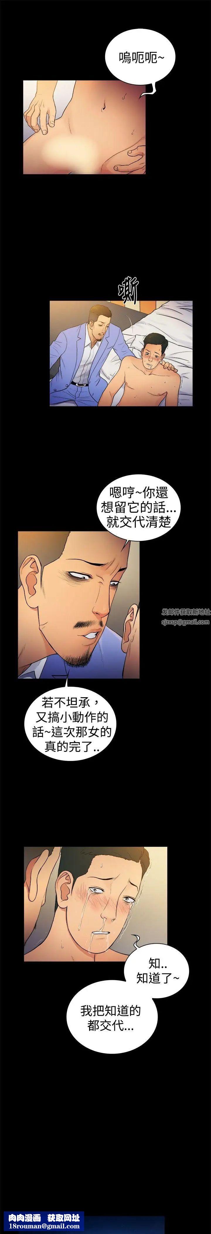 10亿风骚老闆娘第2季-第7话