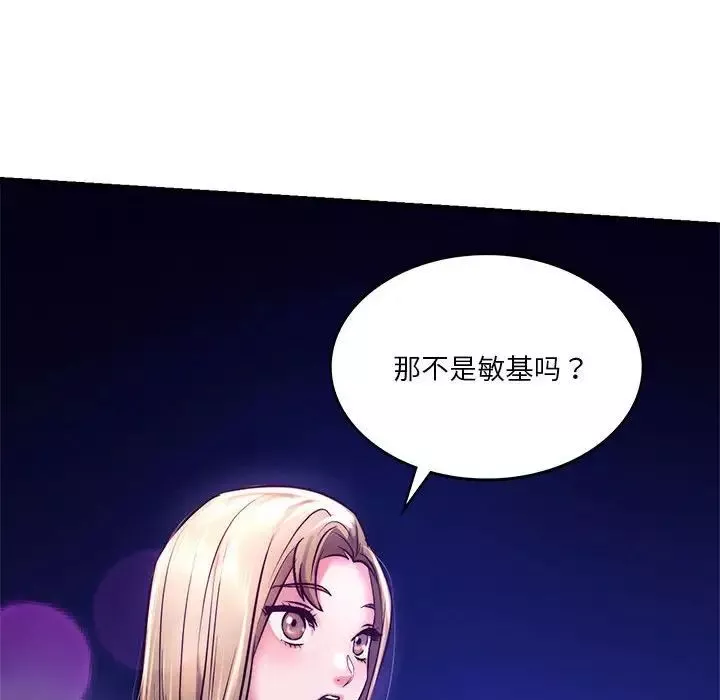 同级生第6話