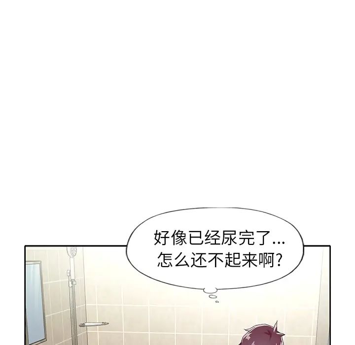 偶像養成記第2话