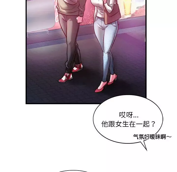 同级生第6話