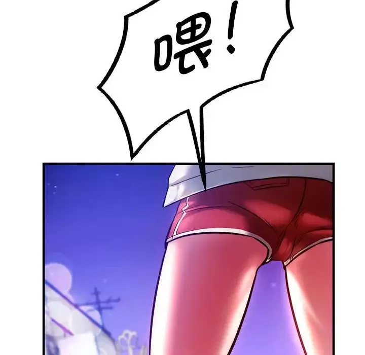 同级生第6話