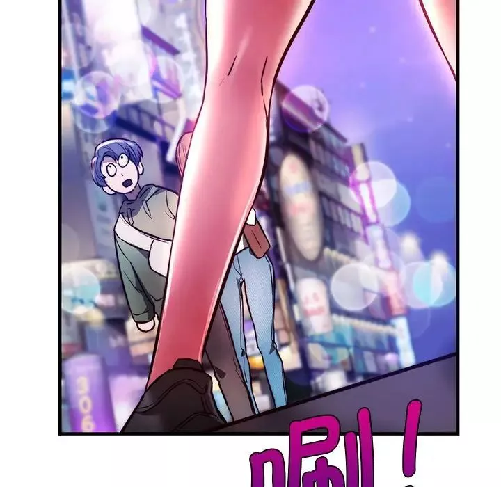 同级生-第6话 - 图片 170