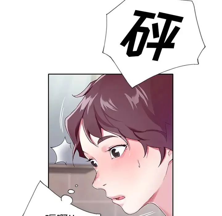 偶像养成记-第2话 - 图片 101