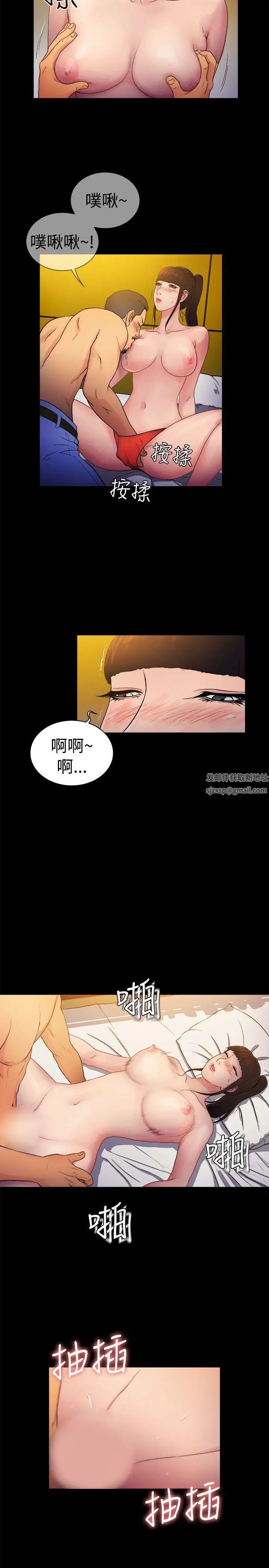 10亿风骚老闆娘第2季-第8话