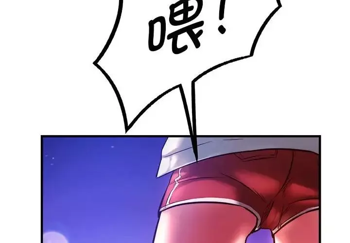同级生-第7话 - 图片 4
