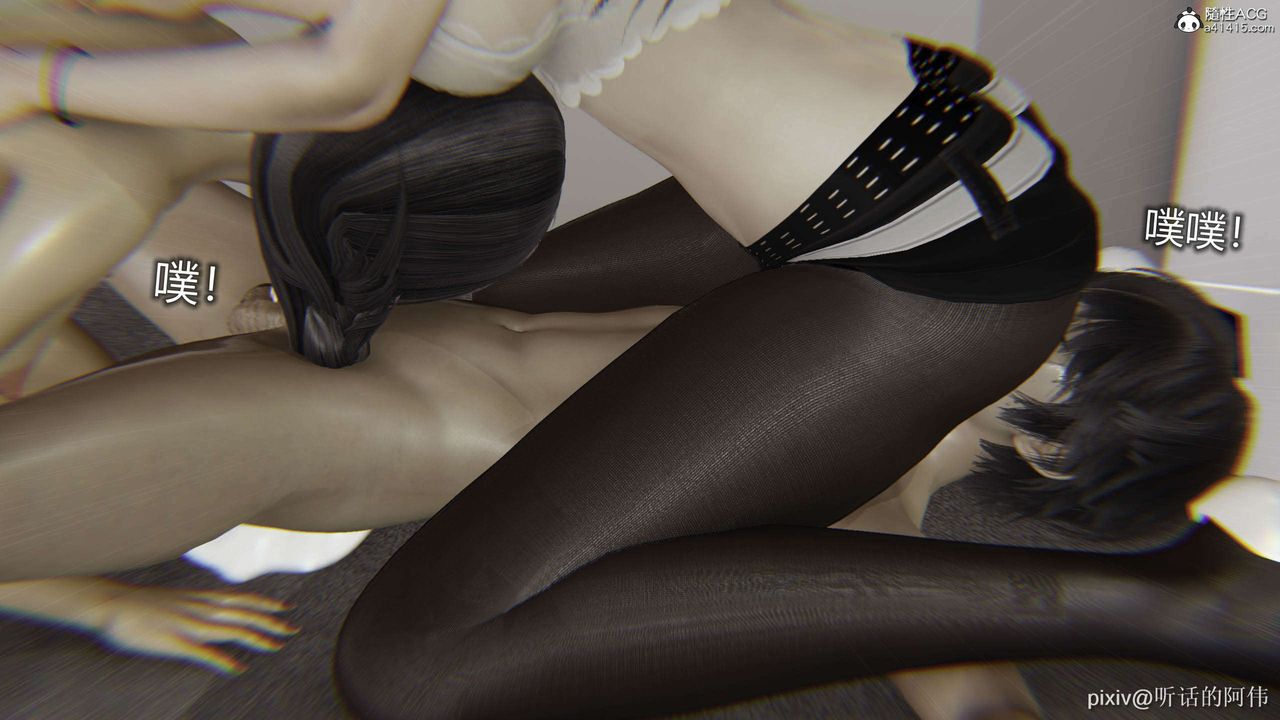 [3D]魔堕之欲第51话