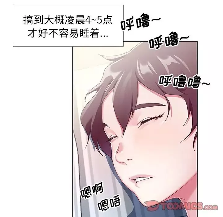 偶像养成记-第3话 - 图片 20