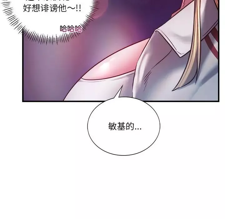 同级生-第7话 - 图片 24