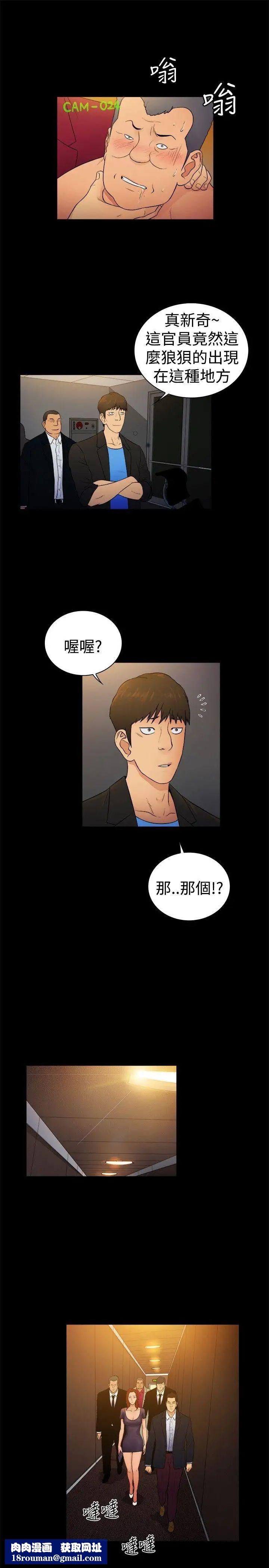 10亿风骚老闆娘第2季-第10话