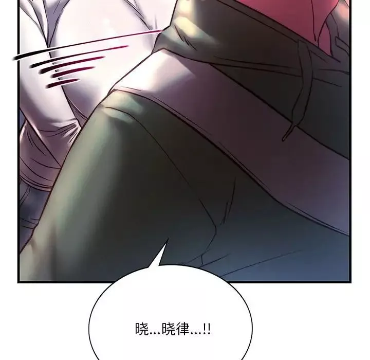 同级生第7話