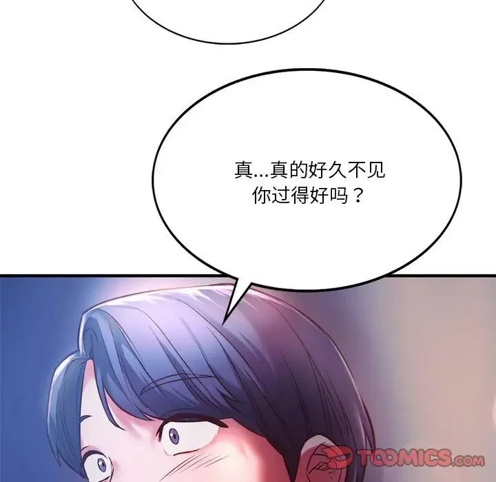 同级生-第7话 - 图片 33