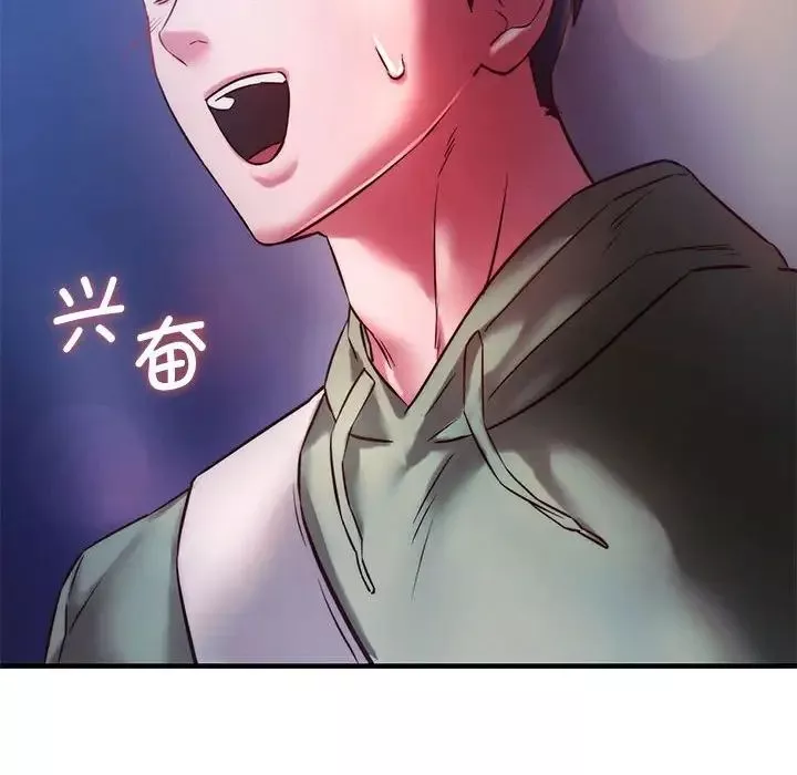 同级生-第7话 - 图片 34
