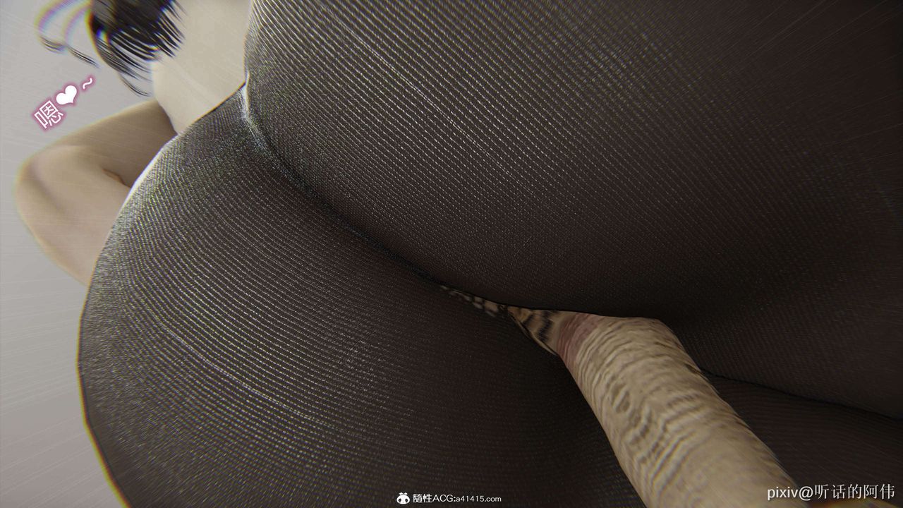 [3D]魔堕之欲第51话