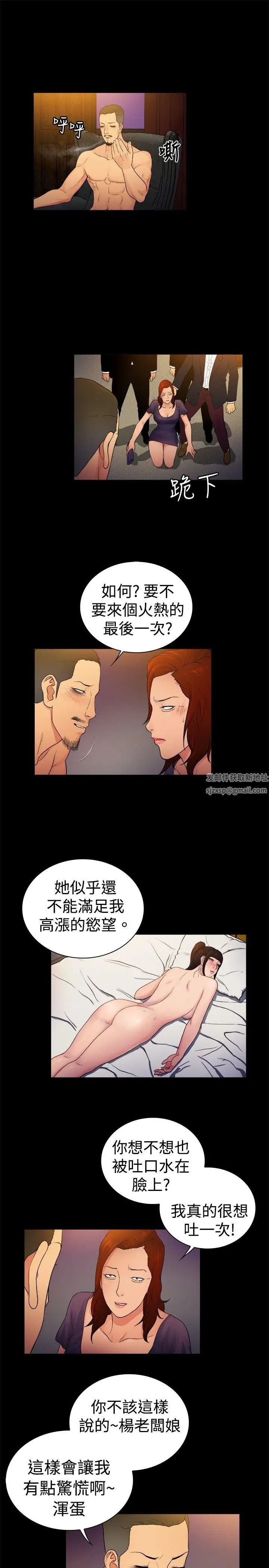 10亿风骚老闆娘第2季-第10话