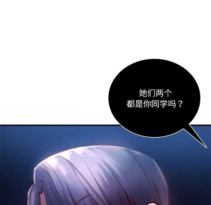 同级生-第7话 - 图片 55