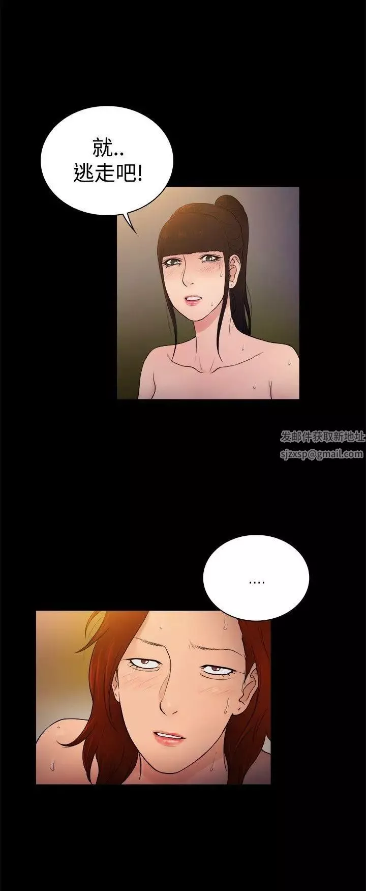 10億風騷老闆娘第2季-第11話