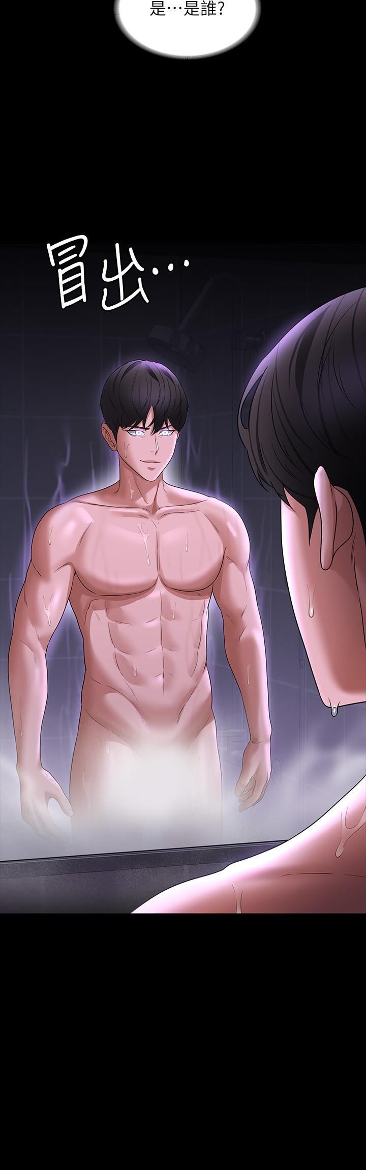 超級公務員第83話-妳本來就很淫亂吧?