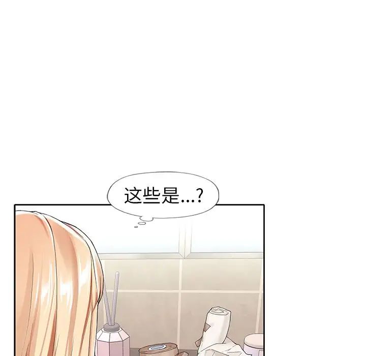 偶像养成记第3话