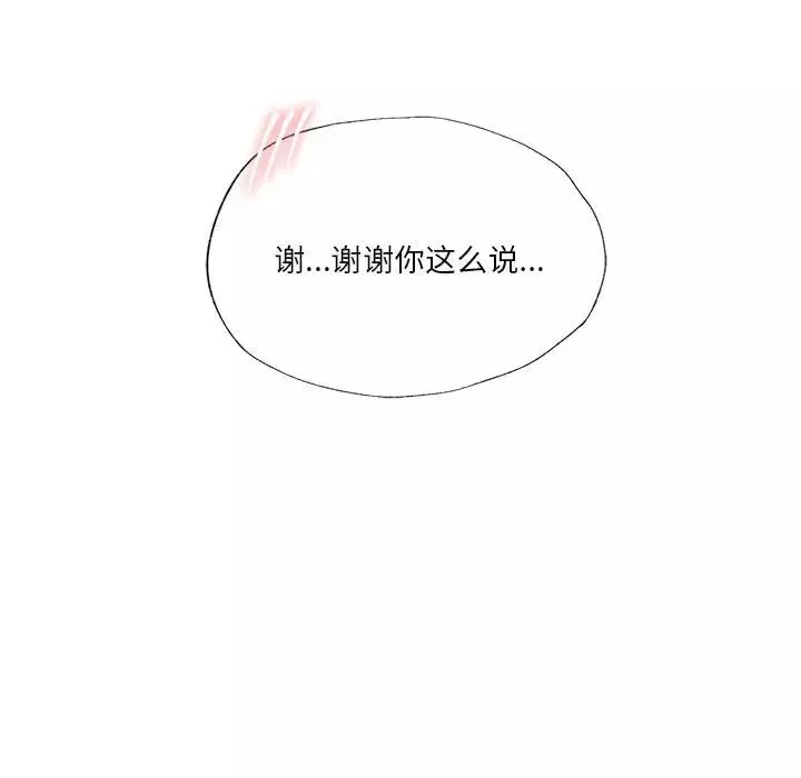 同级生第7話