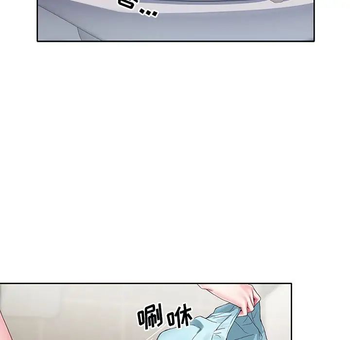 偶像養成記第3话