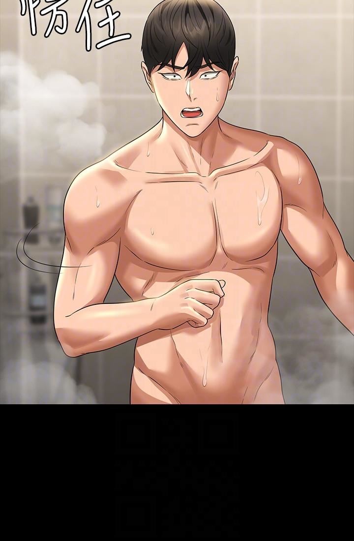 超级公务员第84话-秉宪日渐扩大的猜疑